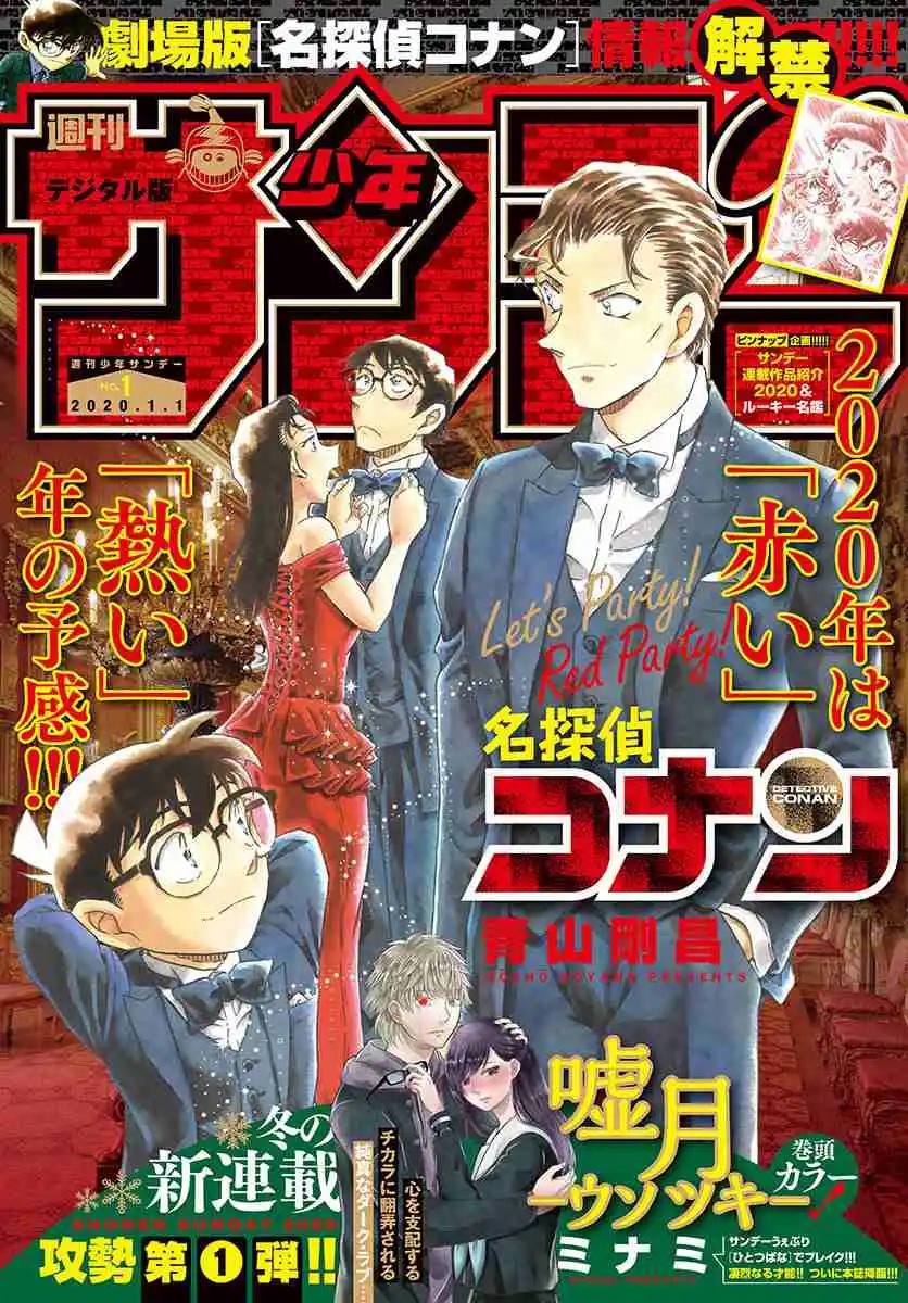 Read Detective Conan PT-BR Manga Online