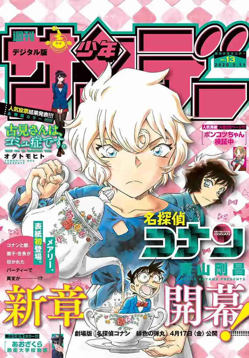 Read Detective Conan PT-BR Manga Online