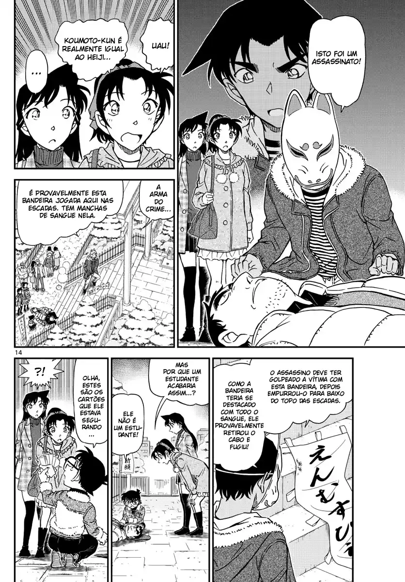 Read Detective Conan PT-BR Manga Online