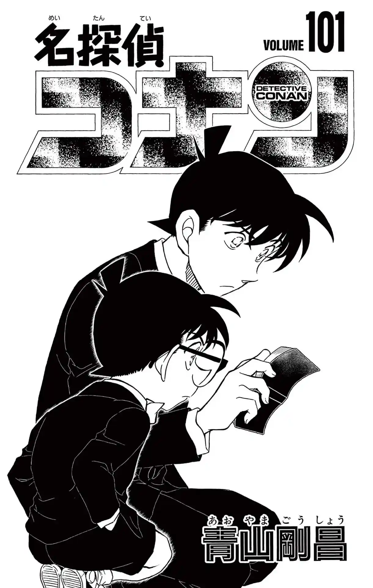 Read Detective Conan PT-BR Manga Online