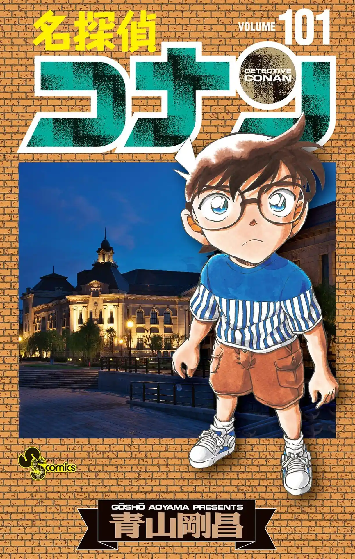 Read Detective Conan PT-BR Manga Online