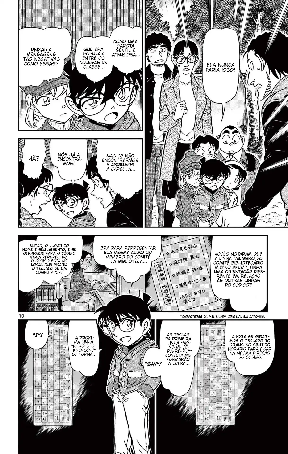 Read Detective Conan PT-BR Manga Online