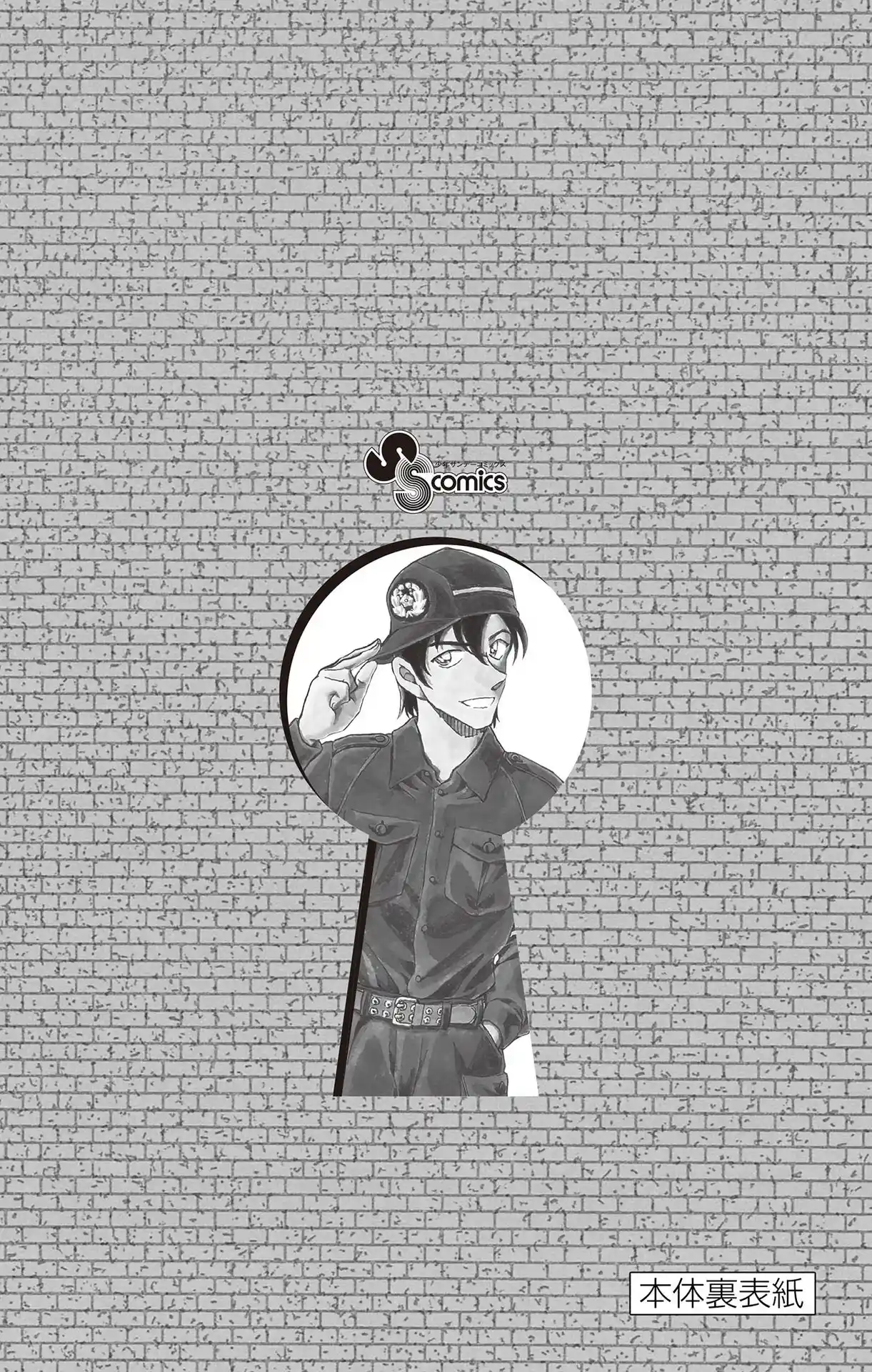 Read Detective Conan PT-BR Manga Online