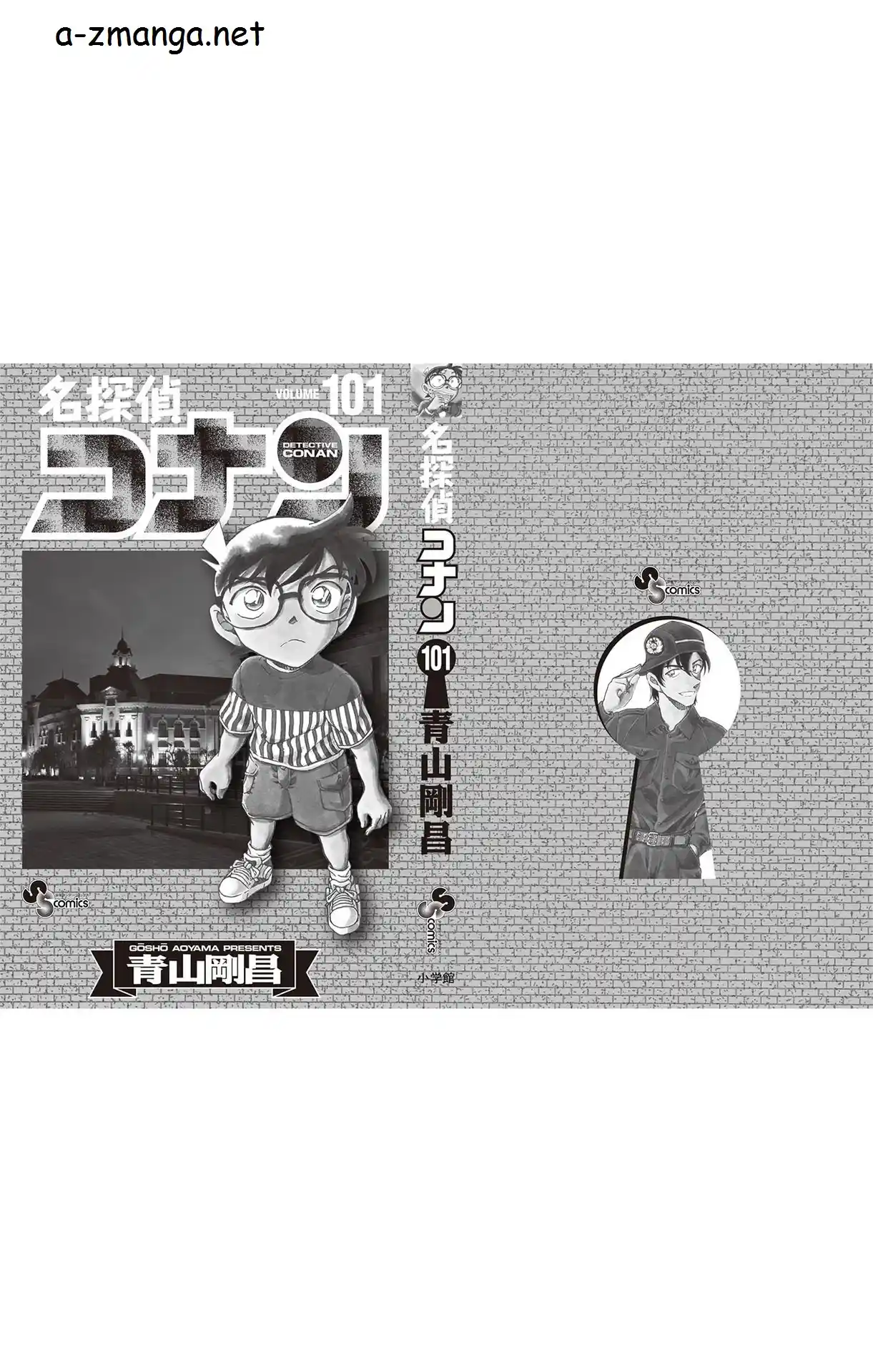 Read Detective Conan PT-BR Manga Online