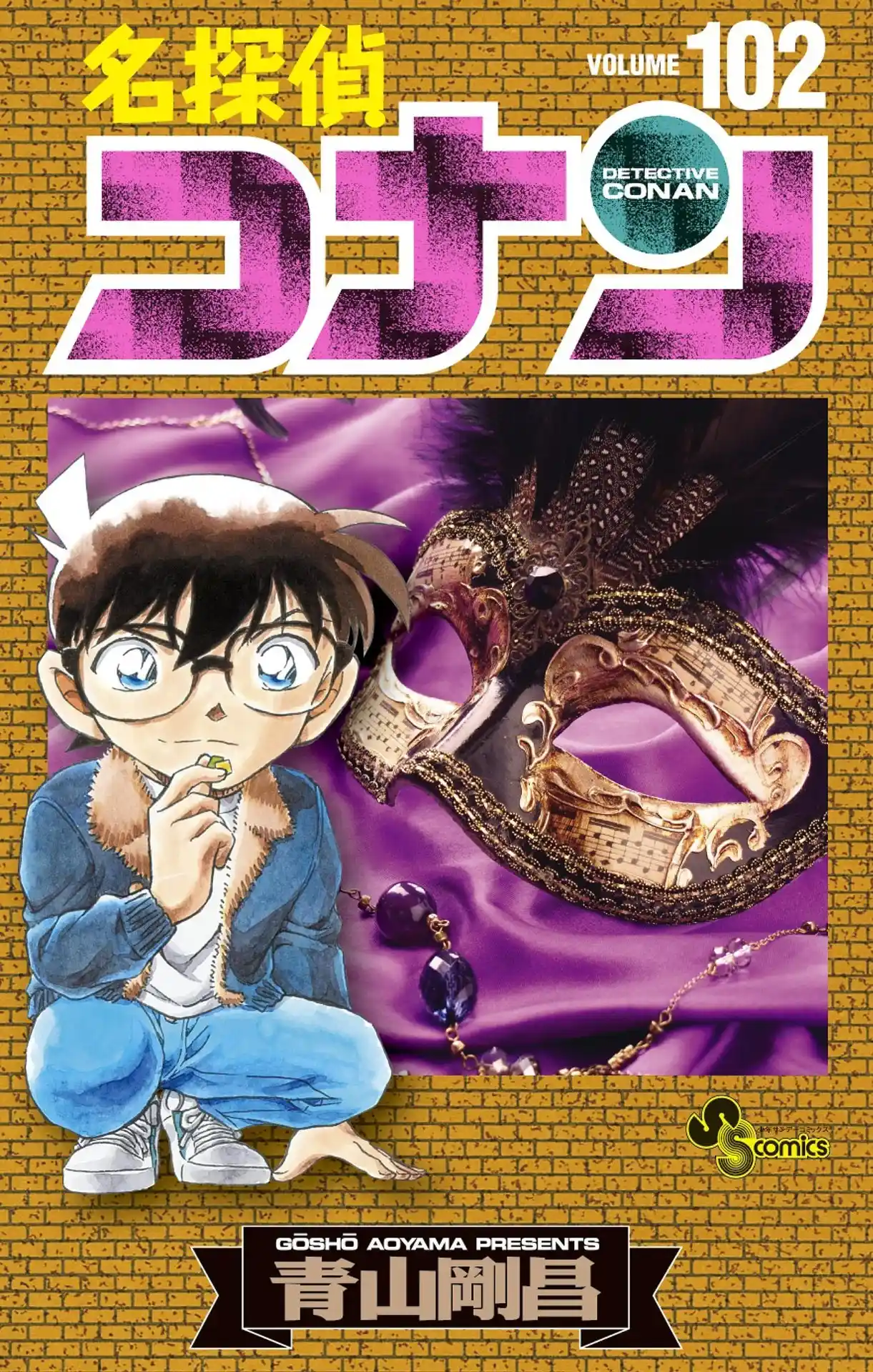Read Detective Conan PT-BR Manga Online