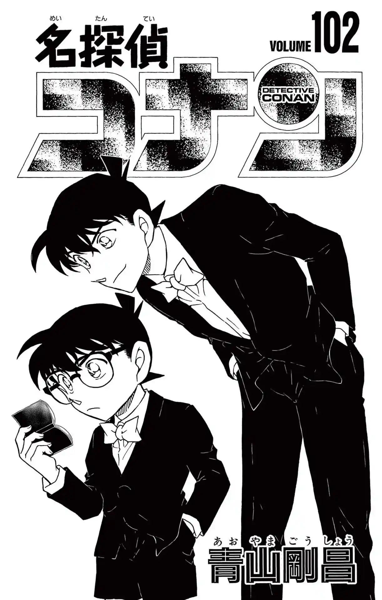 Read Detective Conan PT-BR Manga Online