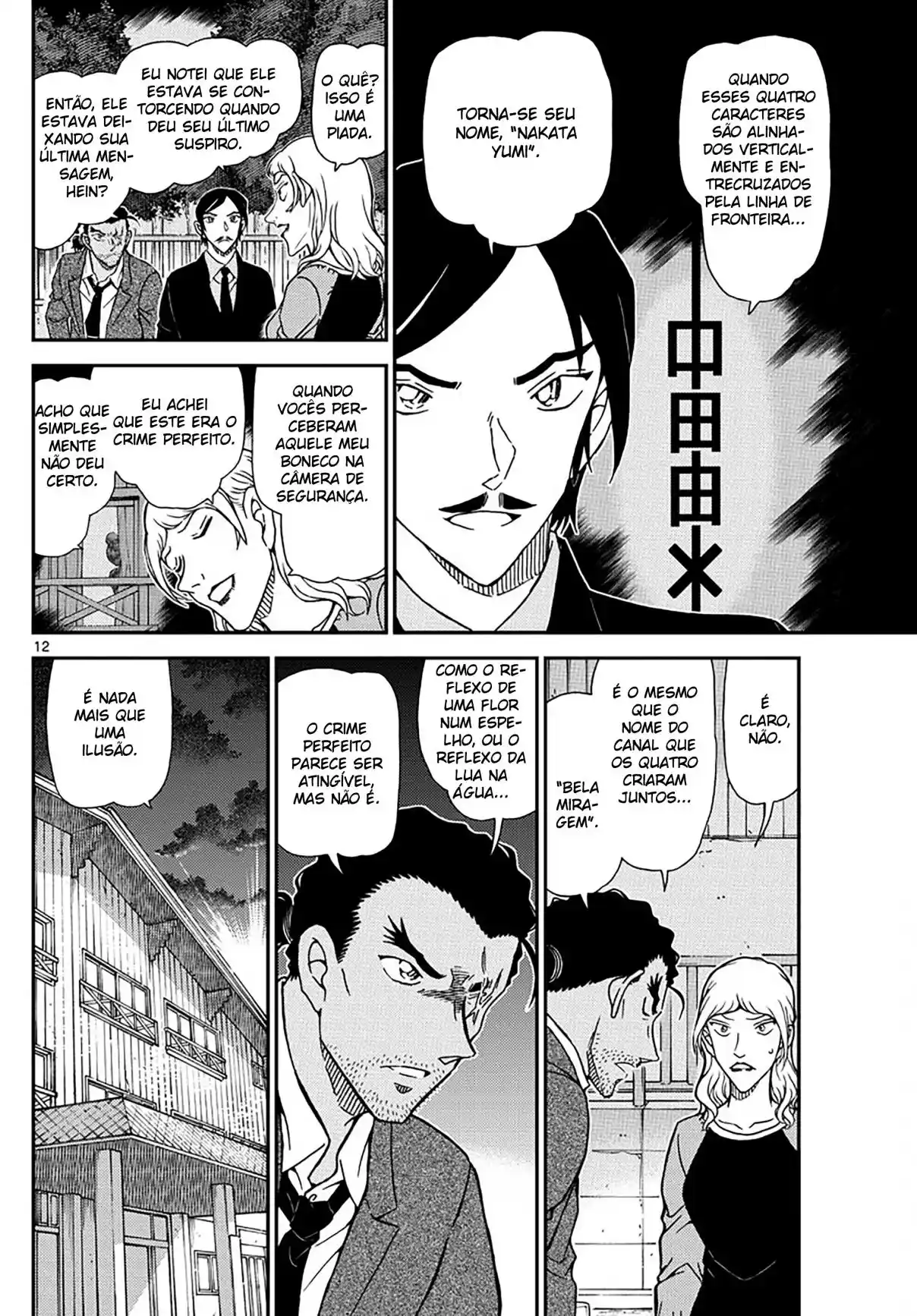Read Detective Conan PT-BR Manga Online