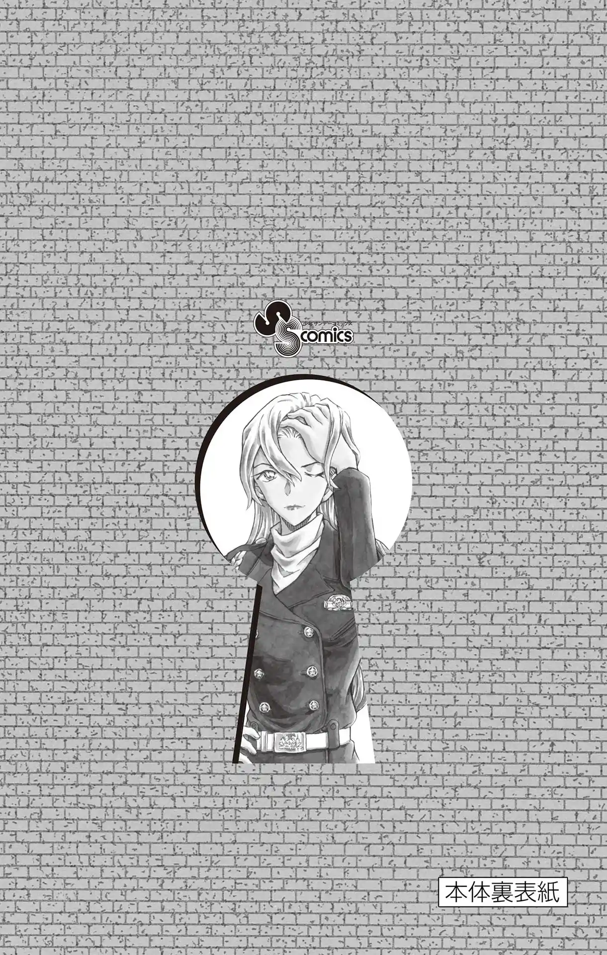 Read Detective Conan PT-BR Manga Online