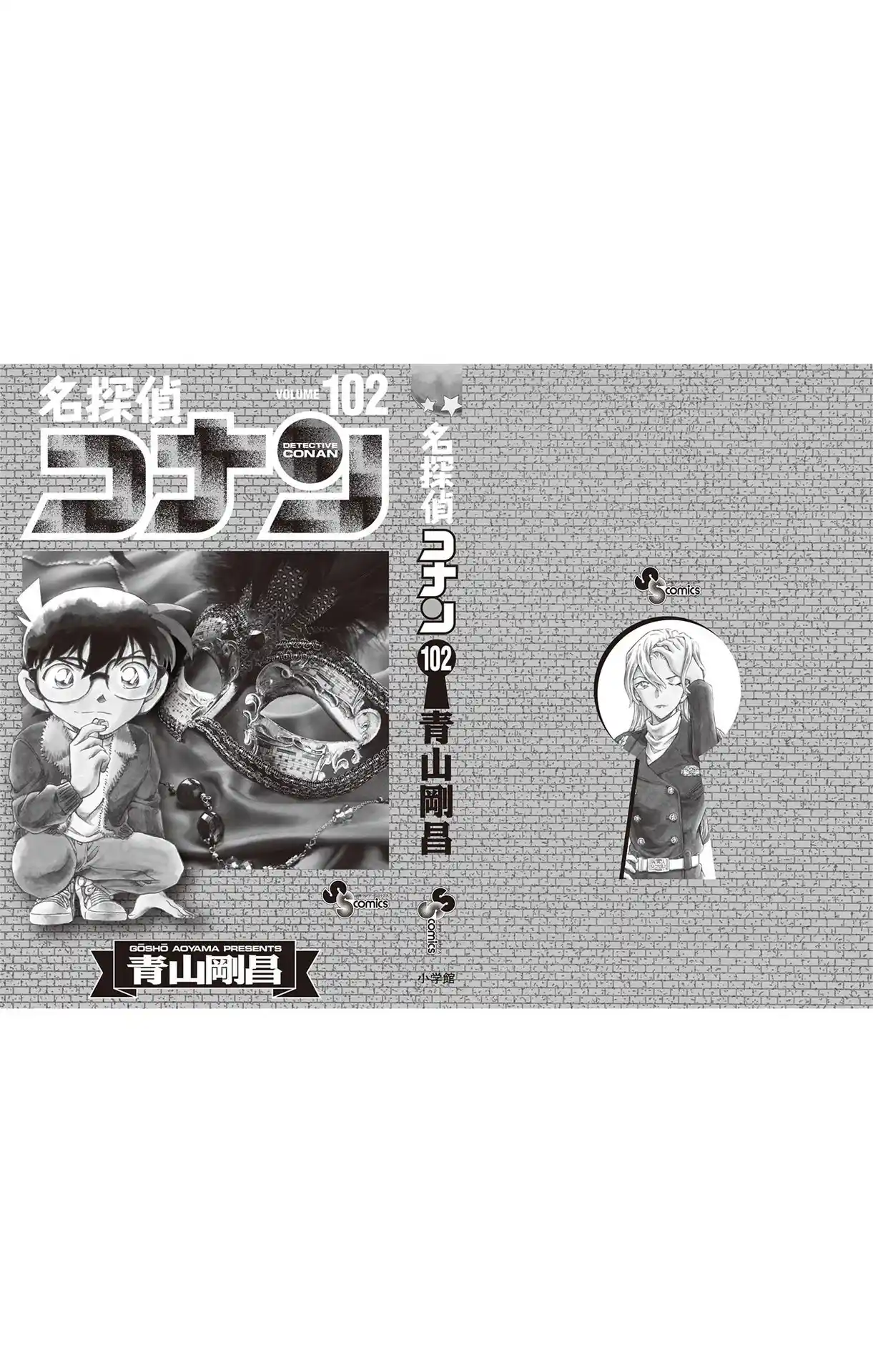 Read Detective Conan PT-BR Manga Online