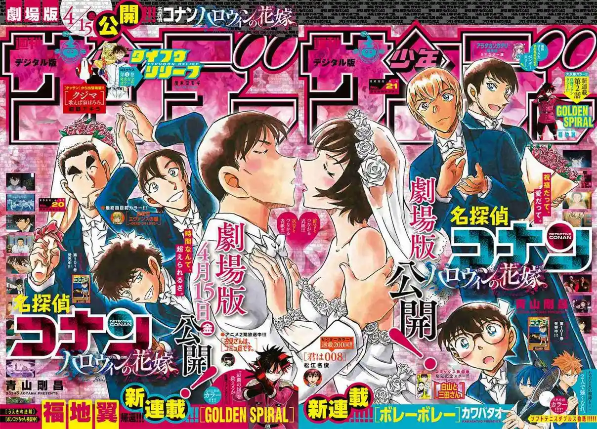 Read Detective Conan PT-BR Manga Online