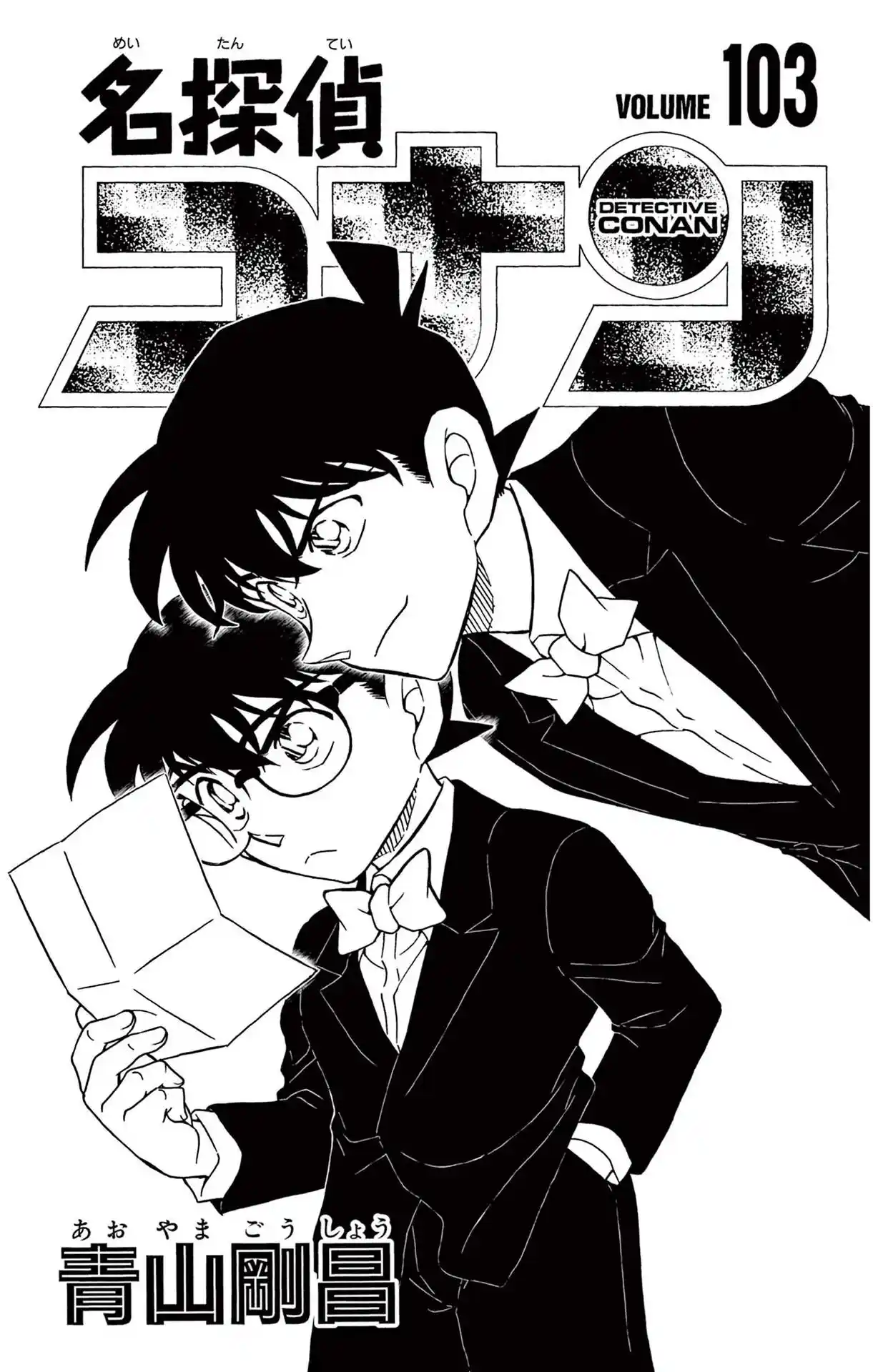 Read Detective Conan PT-BR Manga Online
