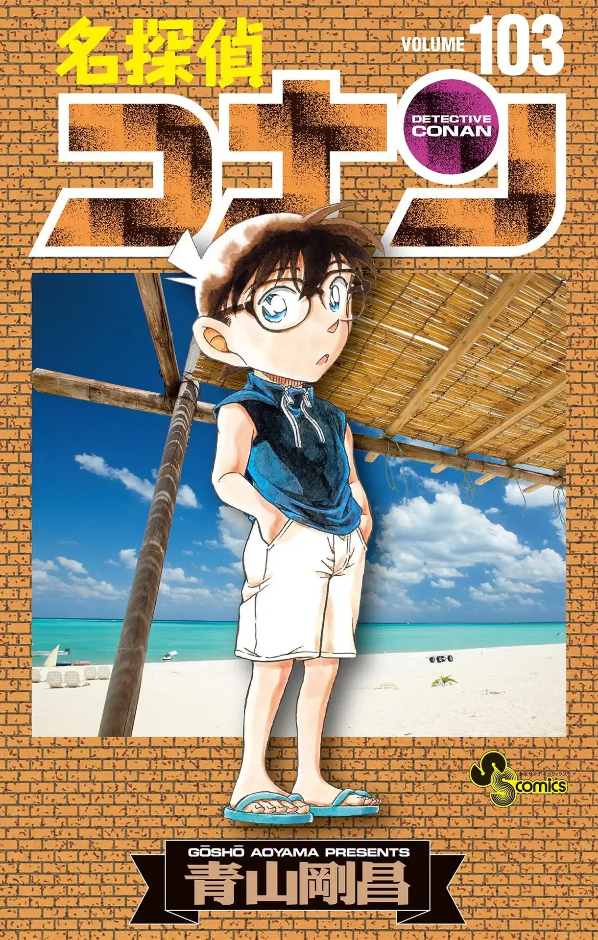 Read Detective Conan PT-BR Manga Online