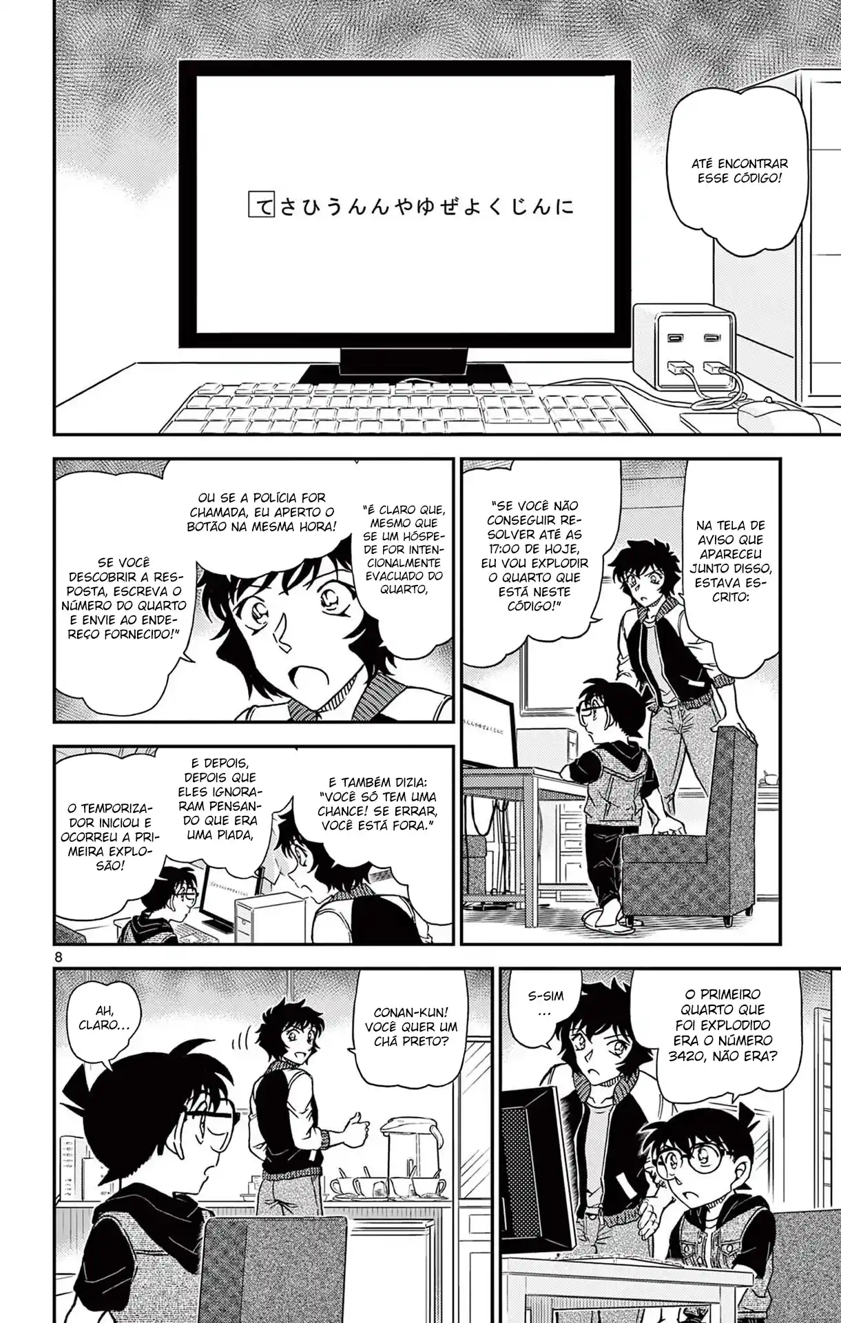 Read Detective Conan PT-BR Manga Online