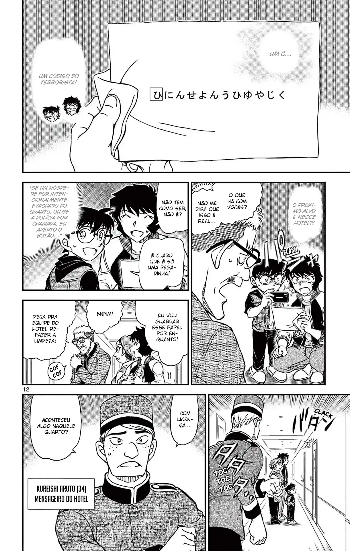 Read Detective Conan PT-BR Manga Online