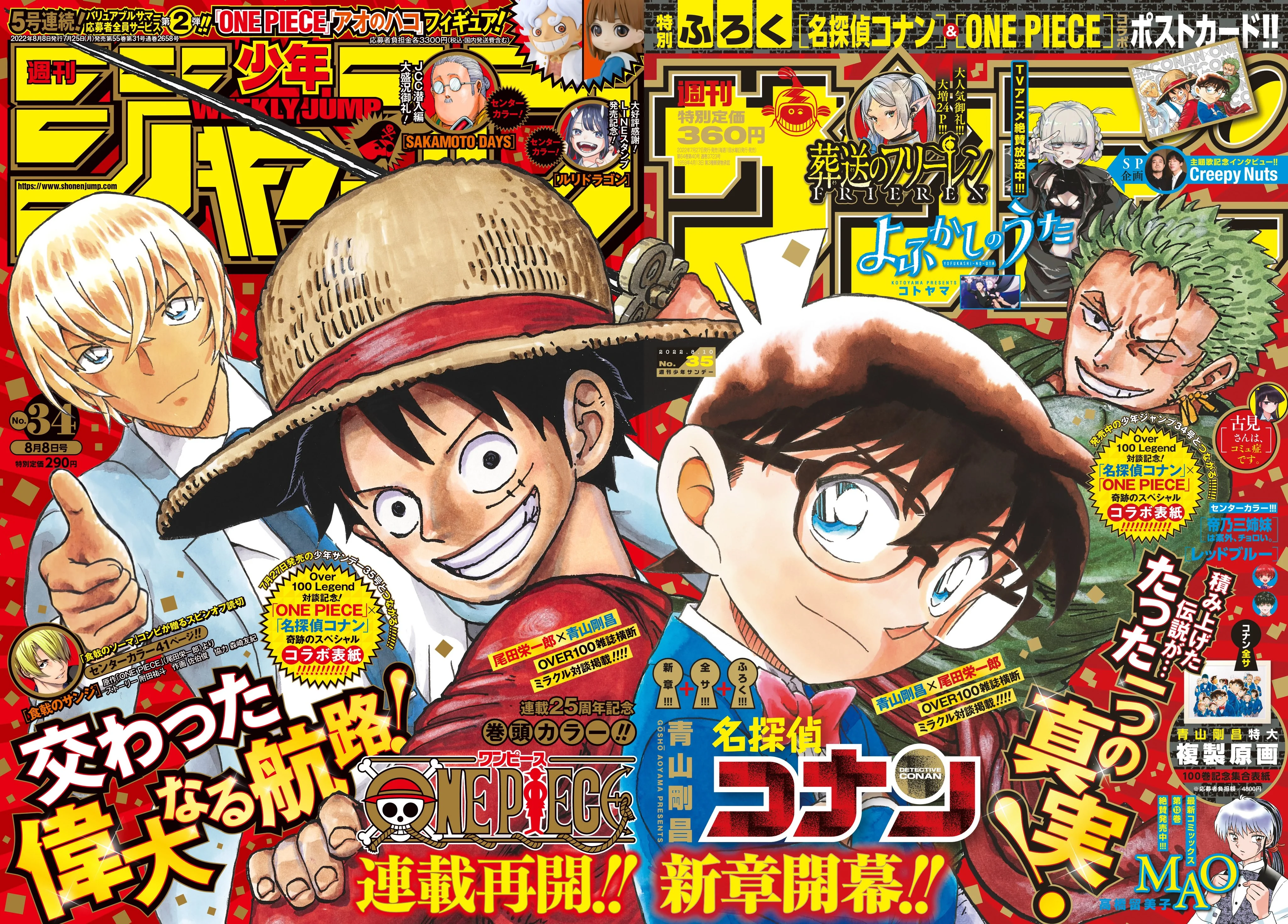 Read Detective Conan PT-BR Manga Online