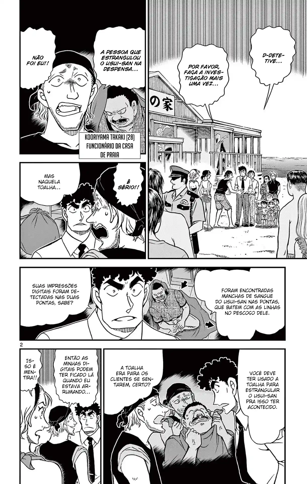 Read Detective Conan PT-BR Manga Online