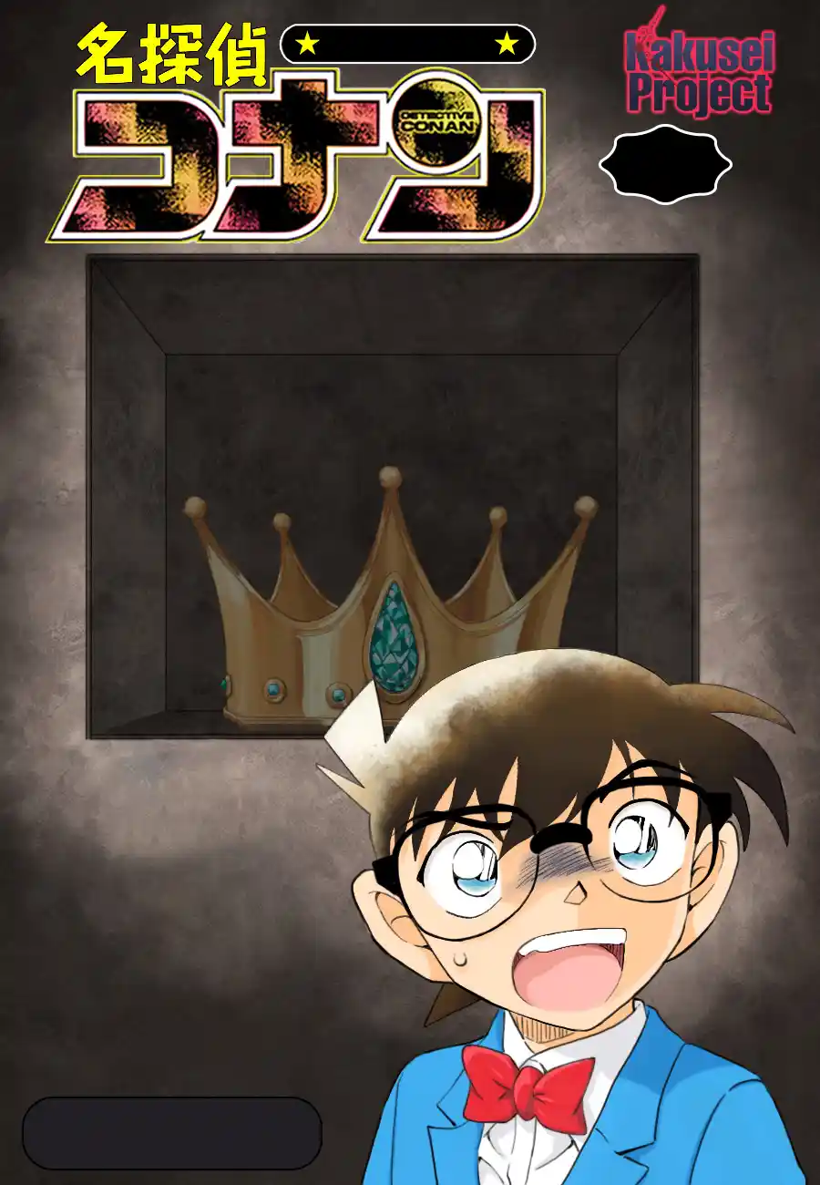 Read Detective Conan PT-BR Manga Online
