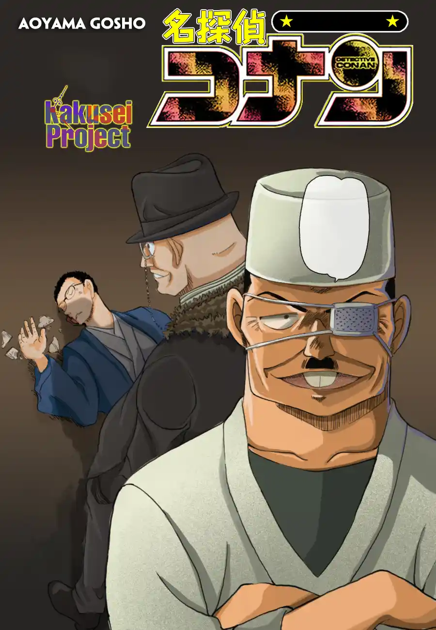 Read Detective Conan PT-BR Manga Online