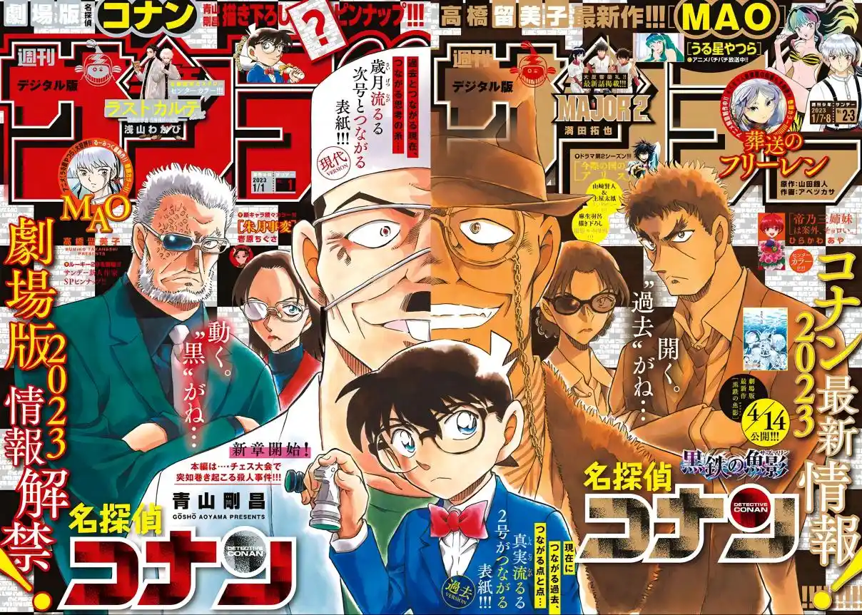 Read Detective Conan PT-BR Manga Online