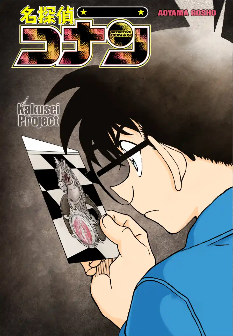 Read Detective Conan PT-BR Manga Online