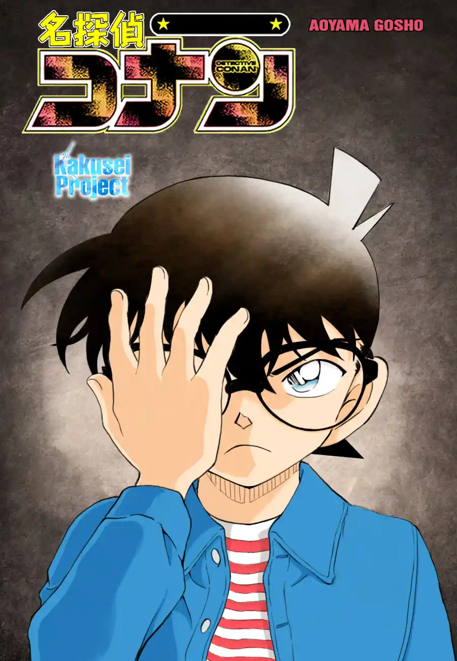 Read Detective Conan PT-BR Manga Online