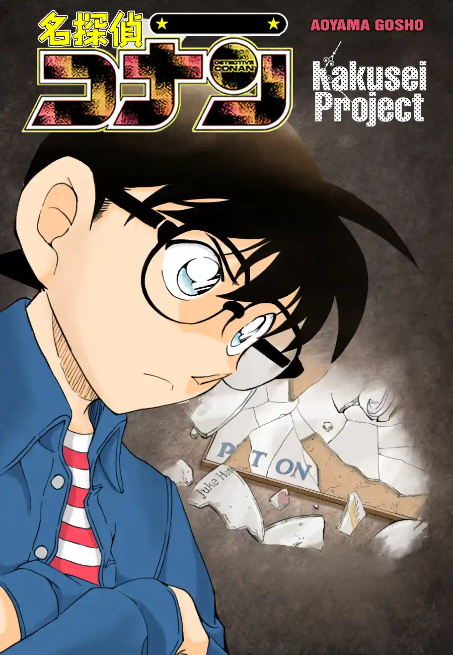 Read Detective Conan PT-BR Manga Online