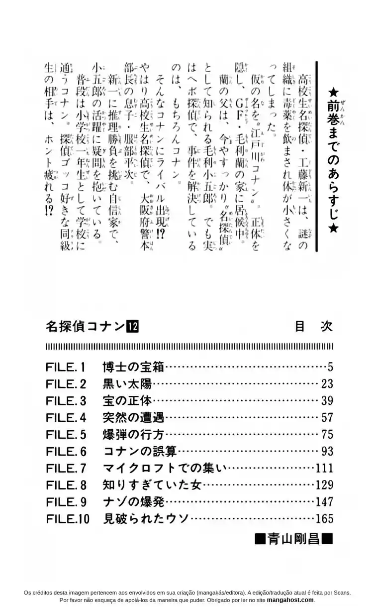 Read Detective Conan PT-BR Manga Online