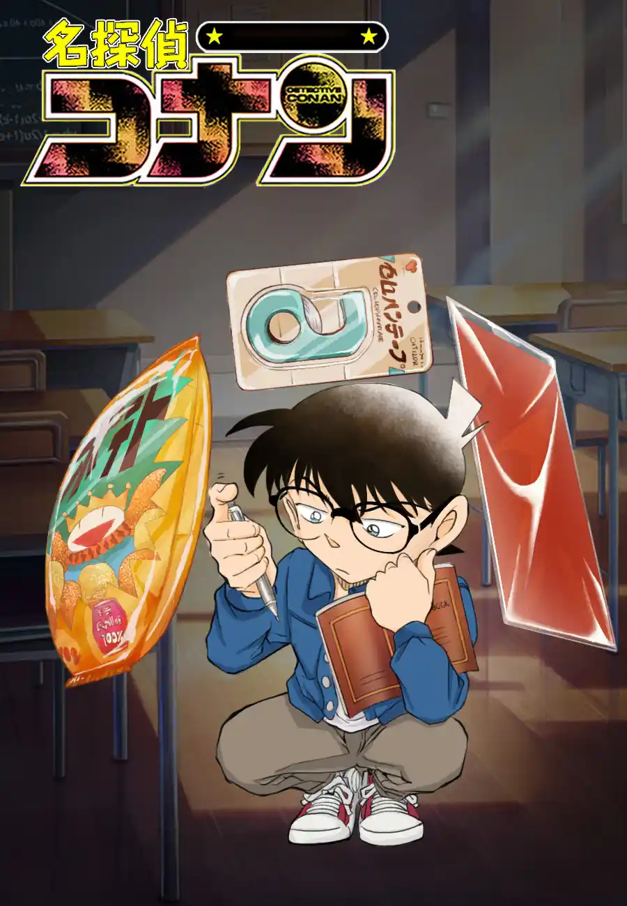 Read Detective Conan PT-BR Manga Online
