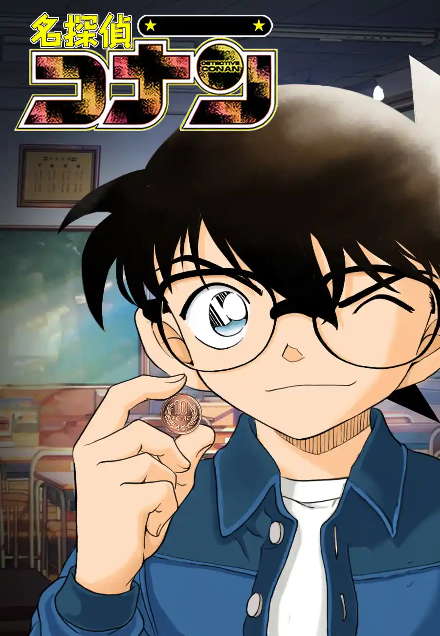 Read Detective Conan PT-BR Manga Online