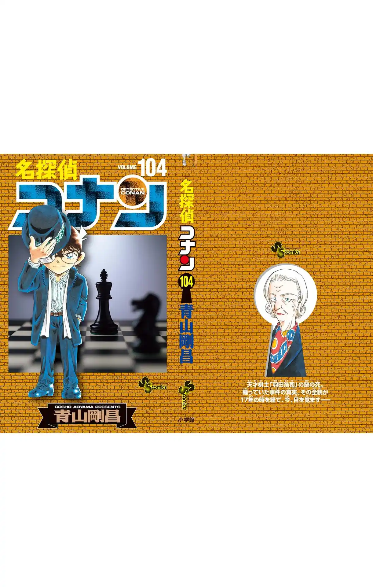 Read Detective Conan PT-BR Manga Online