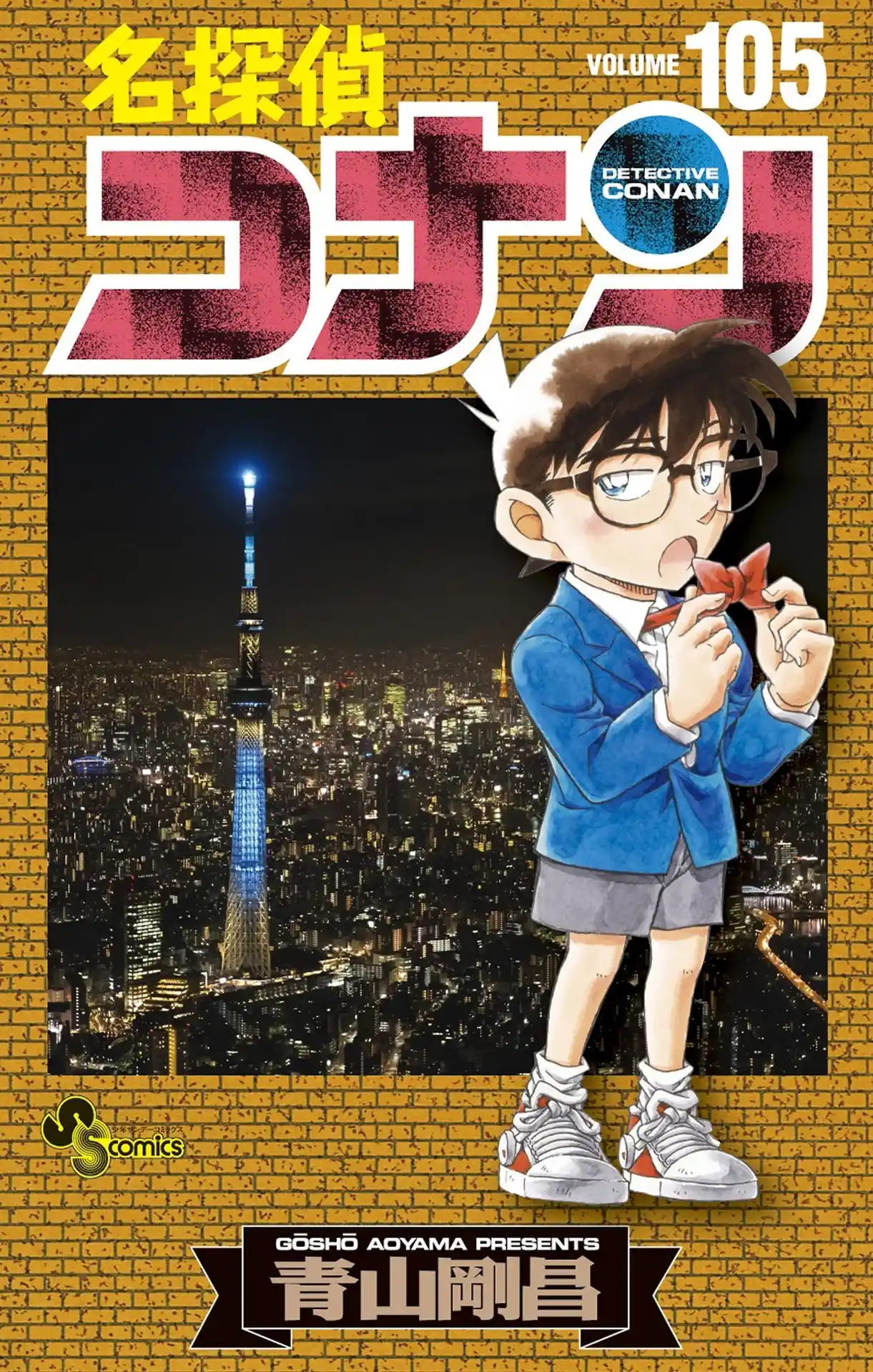 Read Detective Conan PT-BR Manga Online