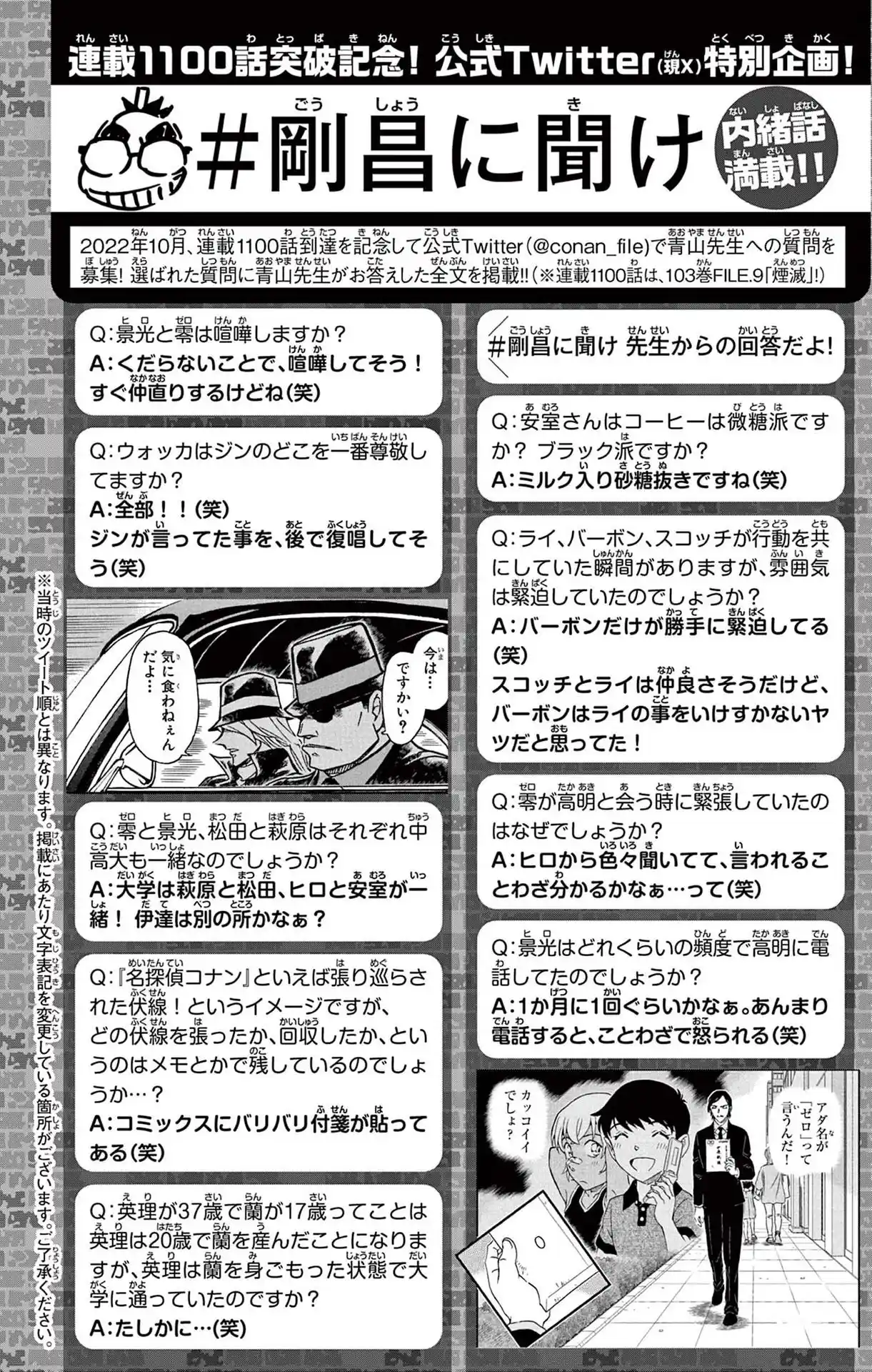 Read Detective Conan PT-BR Manga Online
