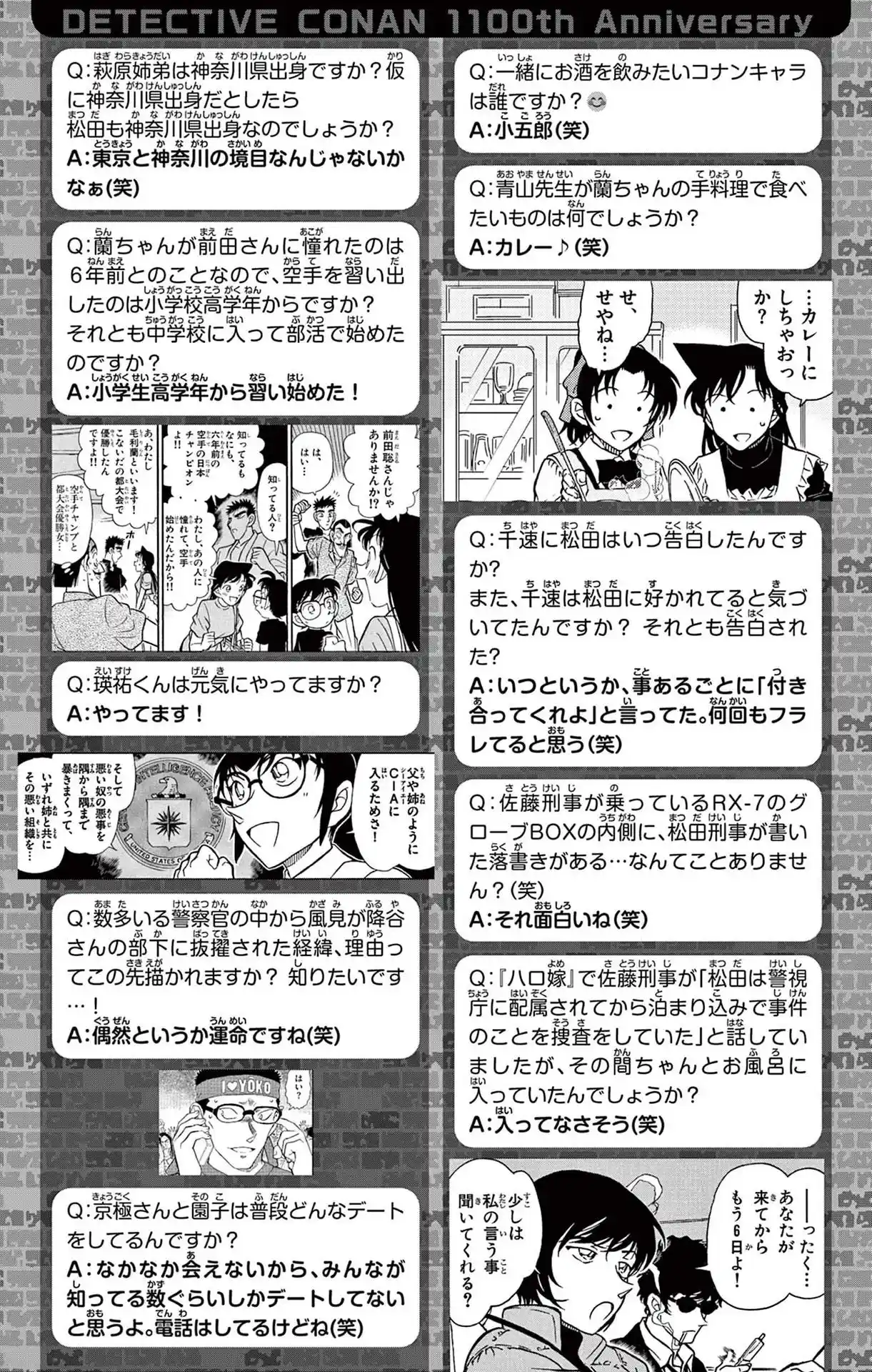 Read Detective Conan PT-BR Manga Online
