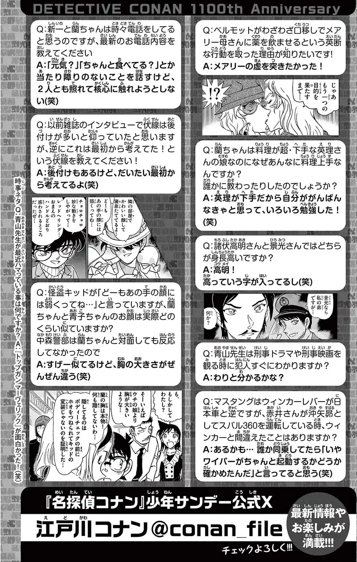 Read Detective Conan PT-BR Manga Online