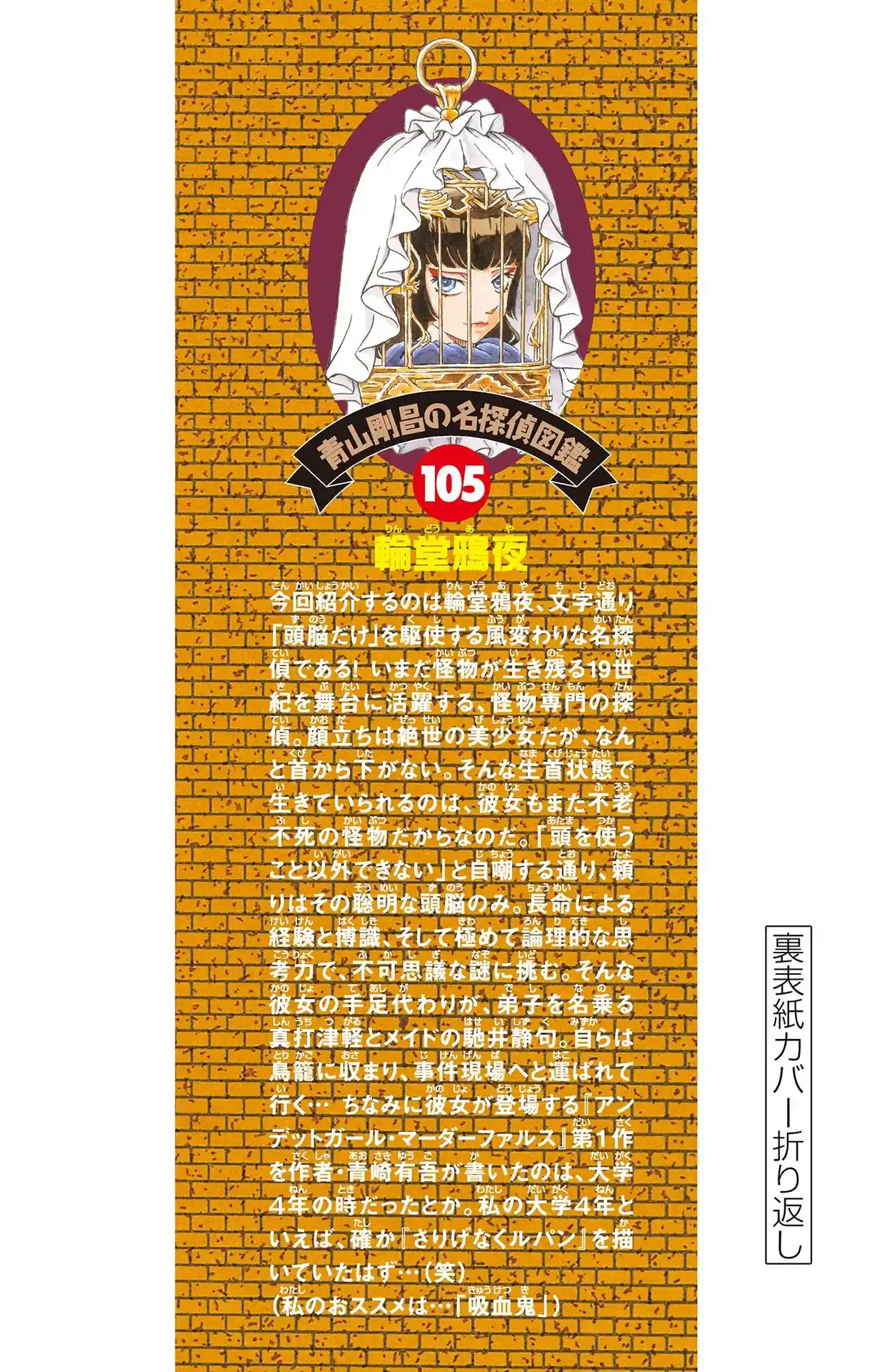 Read Detective Conan PT-BR Manga Online