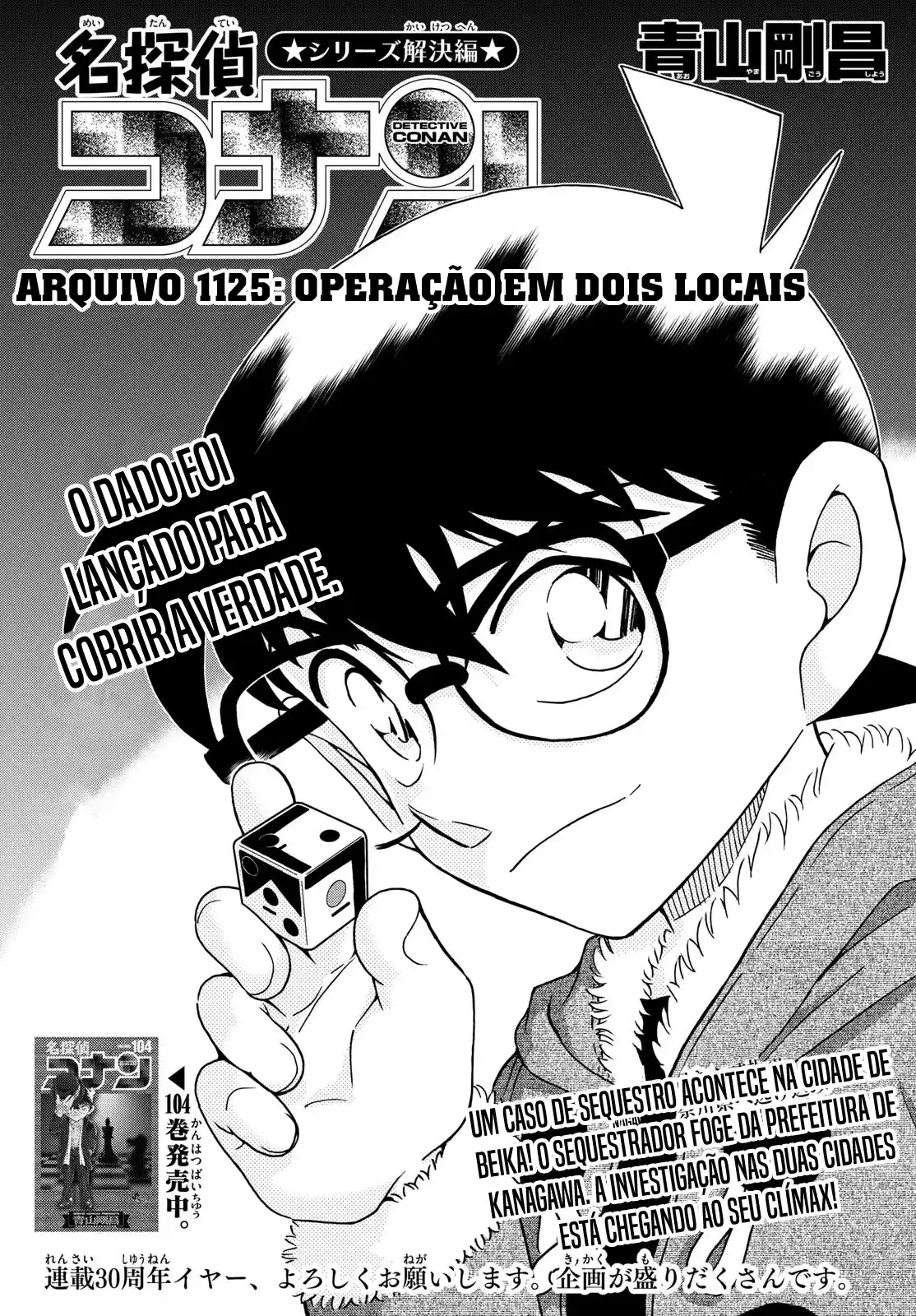 Read Detective Conan PT-BR Manga Online