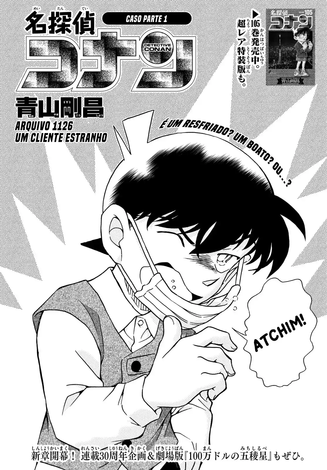 Read Detective Conan PT-BR Manga Online