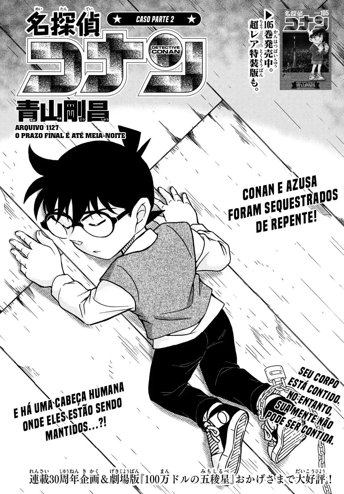 Read Detective Conan PT-BR Manga Online
