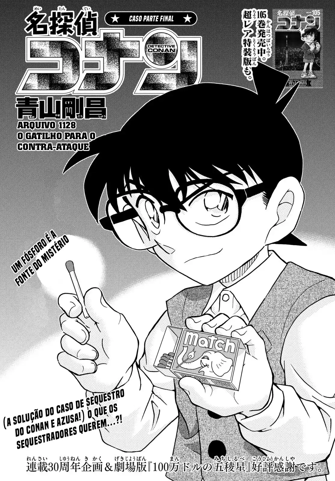 Read Detective Conan PT-BR Manga Online