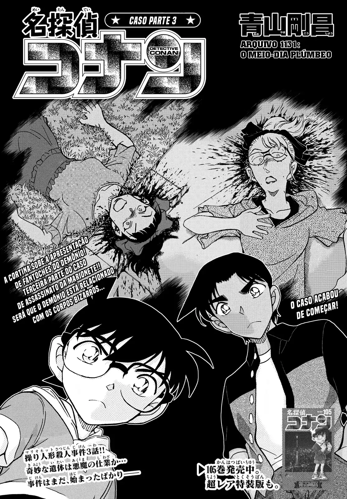 Read Detective Conan PT-BR Manga Online