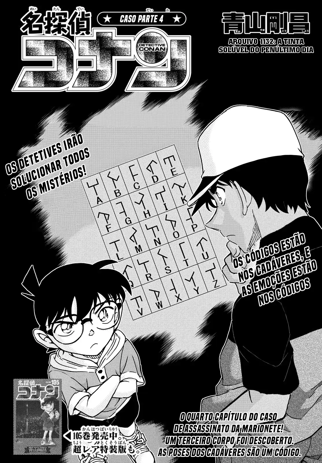 Read Detective Conan PT-BR Manga Online