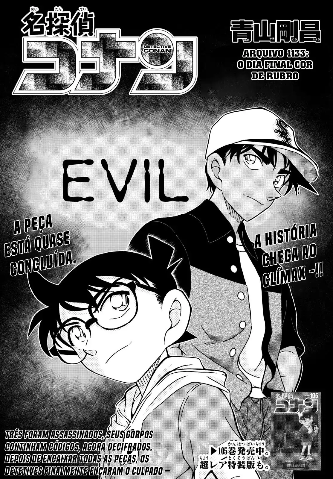 Read Detective Conan PT-BR Manga Online