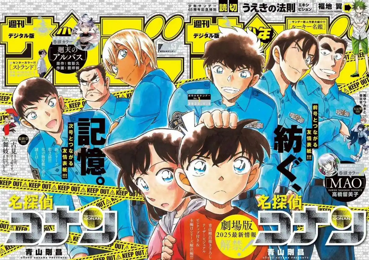 Read Detective Conan PT-BR Manga Online