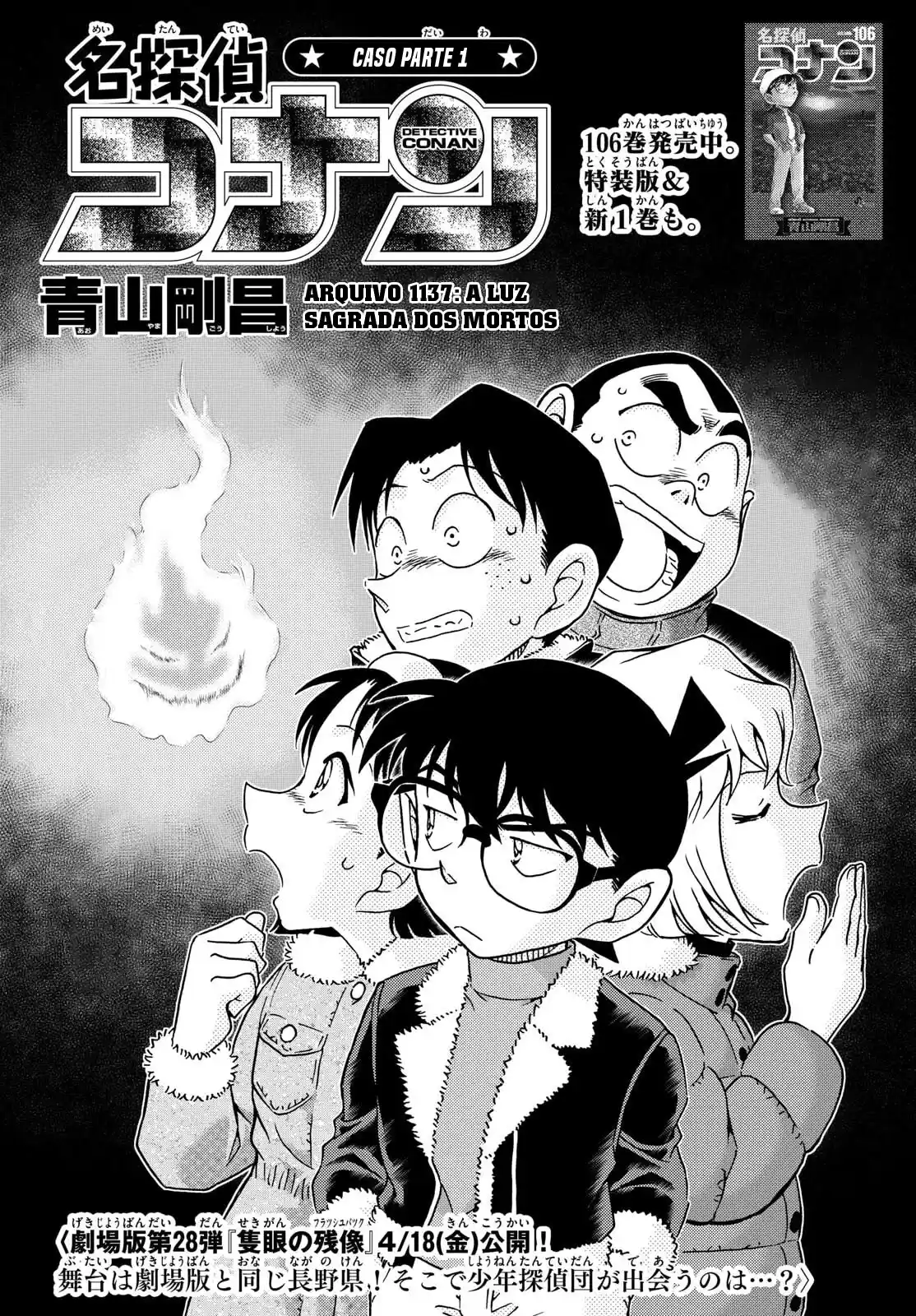Read Detective Conan PT-BR Manga Online