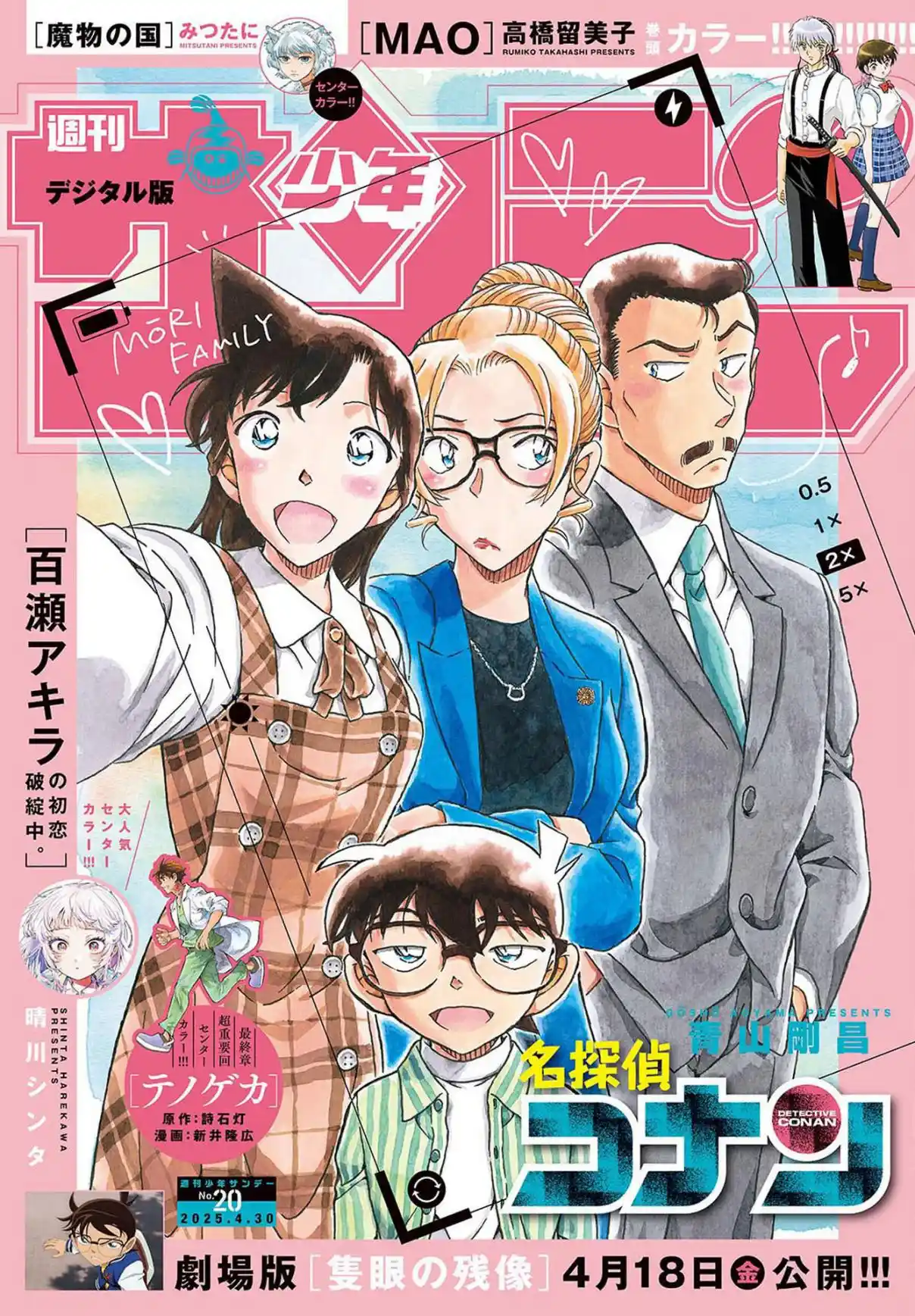 Read Detective Conan PT-BR Manga Online