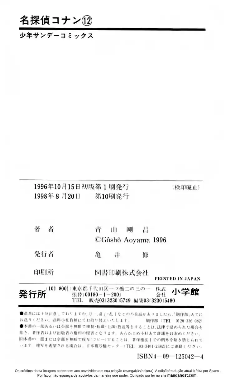 Read Detective Conan PT-BR Manga Online