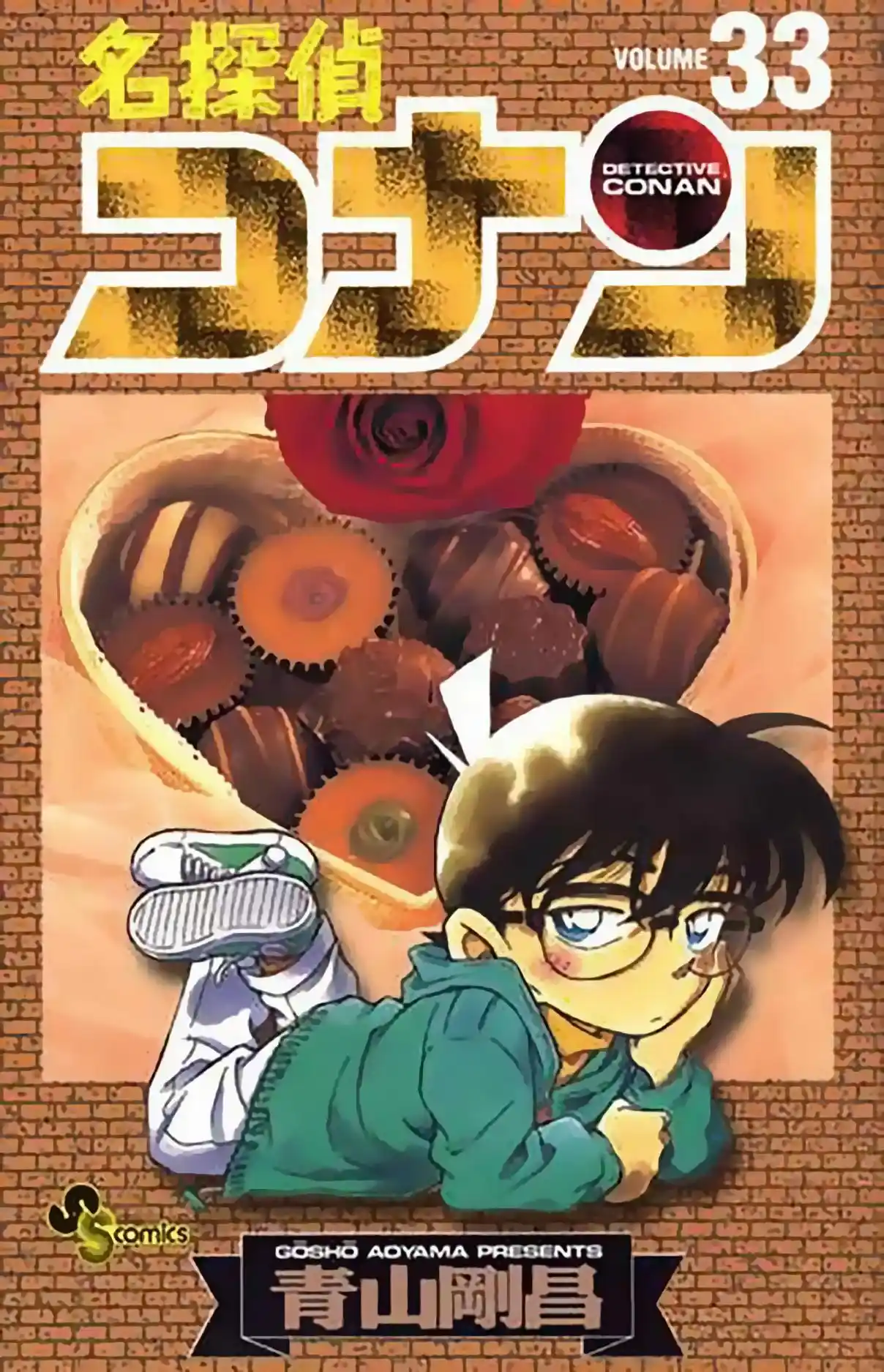 Read Detective Conan PT-BR Manga Online