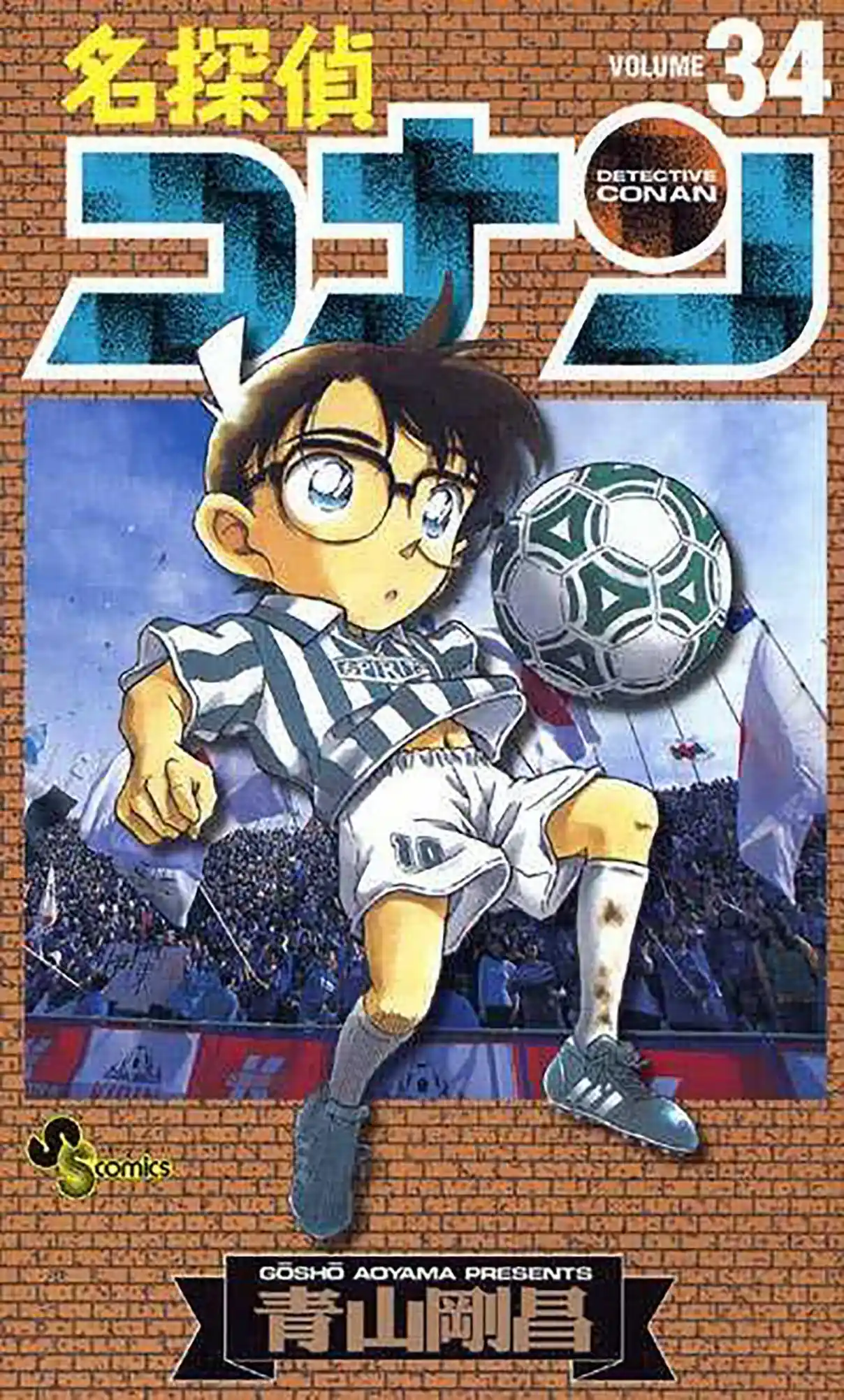 Read Detective Conan PT-BR Manga Online