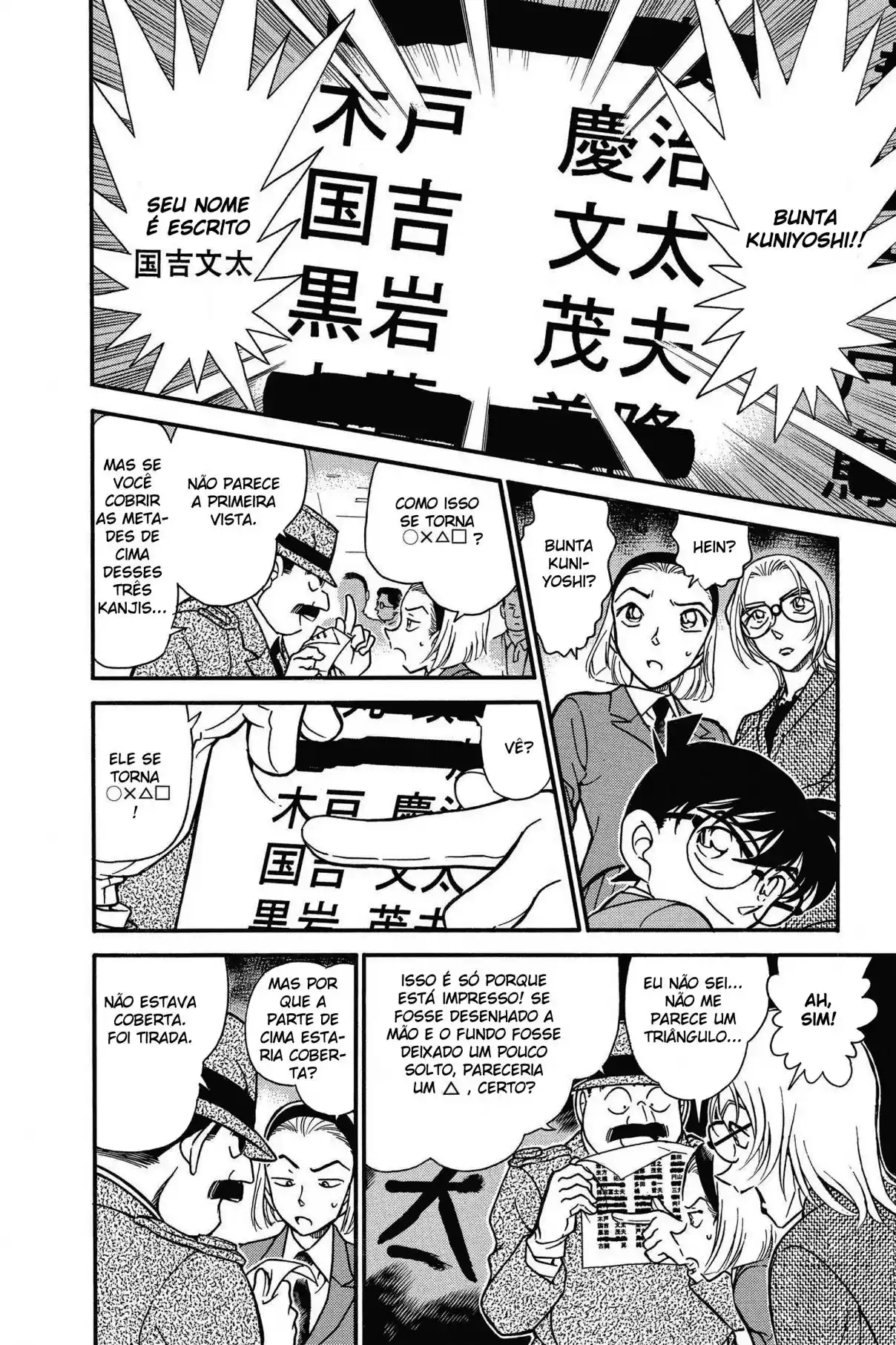 Read Detective Conan PT-BR Manga Online