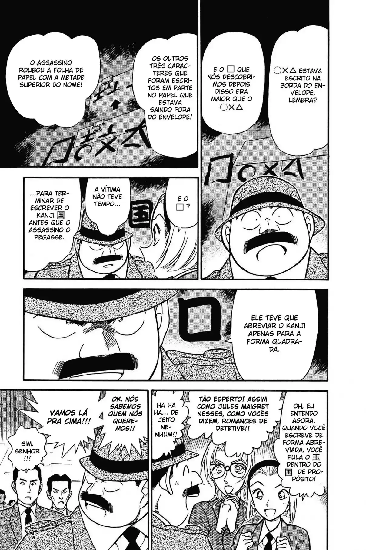 Read Detective Conan PT-BR Manga Online